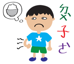 Children's Painting style Sticker (boy) sticker #7606813