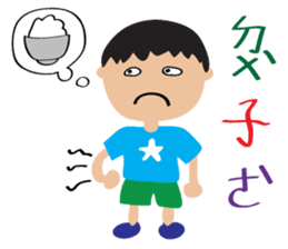 Children's Painting style Sticker (boy) sticker #7606813