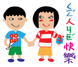 Children's Painting style Sticker (boy) sticker #7606817