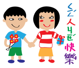 Children's Painting style Sticker (boy) sticker #7606817