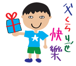 Children's Painting style Sticker (boy) sticker #7606819