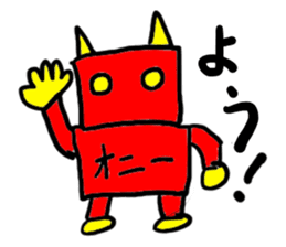 oni-(mobappu series) sticker #7606860