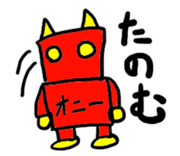 oni-(mobappu series) sticker #7606861