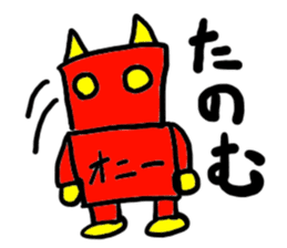 oni-(mobappu series) sticker #7606861