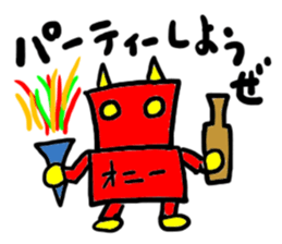 oni-(mobappu series) sticker #7606862