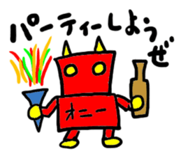 oni-(mobappu series) sticker #7606862