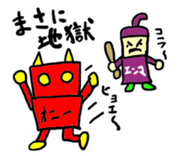 oni-(mobappu series) sticker #7606863