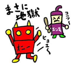 oni-(mobappu series) sticker #7606863