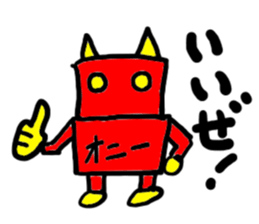oni-(mobappu series) sticker #7606865