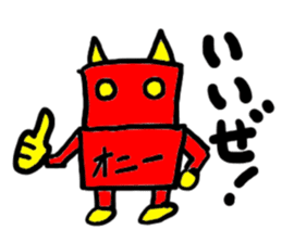 oni-(mobappu series) sticker #7606865