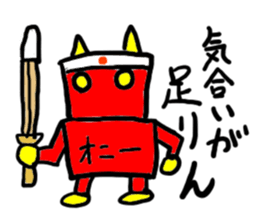 oni-(mobappu series) sticker #7606866