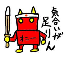 oni-(mobappu series) sticker #7606866