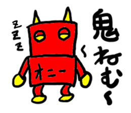 oni-(mobappu series) sticker #7606867
