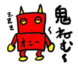 oni-(mobappu series) sticker #7606867