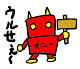 oni-(mobappu series) sticker #7606868