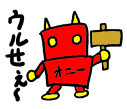 oni-(mobappu series) sticker #7606868