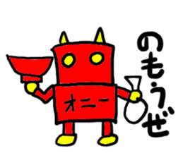 oni-(mobappu series) sticker #7606872