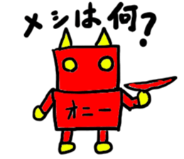 oni-(mobappu series) sticker #7606873