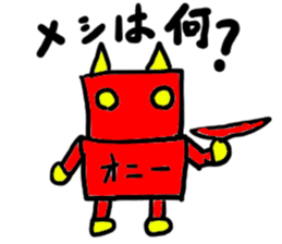 oni-(mobappu series) sticker #7606873