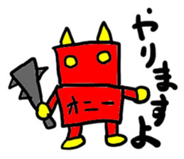 oni-(mobappu series) sticker #7606874