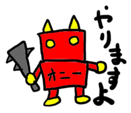 oni-(mobappu series) sticker #7606874
