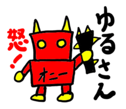 oni-(mobappu series) sticker #7606875