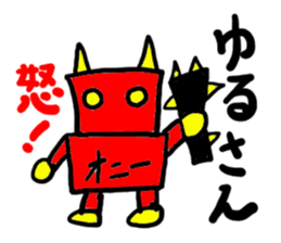 oni-(mobappu series) sticker #7606875