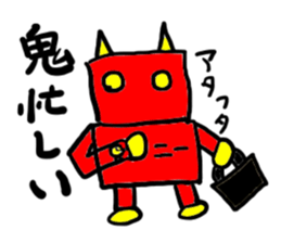 oni-(mobappu series) sticker #7606876