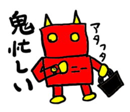 oni-(mobappu series) sticker #7606876