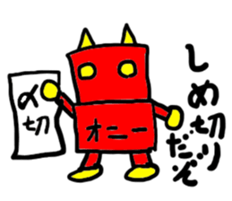 oni-(mobappu series) sticker #7606877