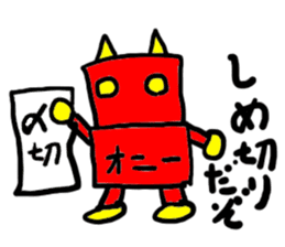 oni-(mobappu series) sticker #7606877