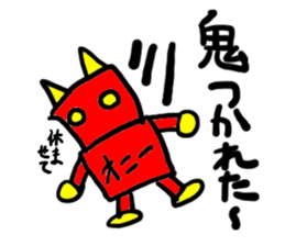 oni-(mobappu series) sticker #7606878
