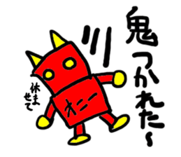 oni-(mobappu series) sticker #7606878