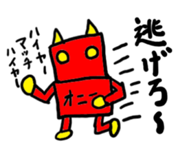 oni-(mobappu series) sticker #7606879
