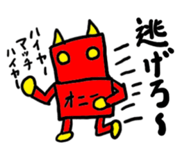 oni-(mobappu series) sticker #7606879