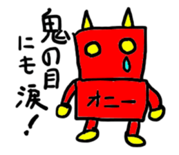 oni-(mobappu series) sticker #7606880