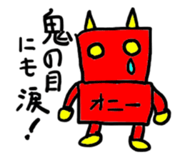 oni-(mobappu series) sticker #7606880