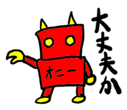 oni-(mobappu series) sticker #7606881