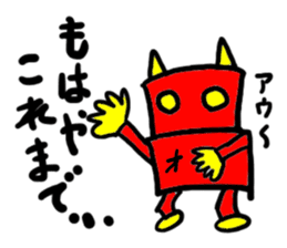 oni-(mobappu series) sticker #7606883