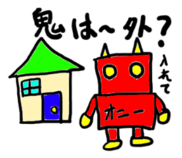 oni-(mobappu series) sticker #7606884