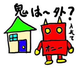 oni-(mobappu series) sticker #7606884