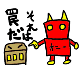oni-(mobappu series) sticker #7606885