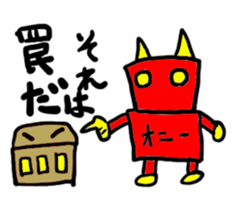 oni-(mobappu series) sticker #7606885