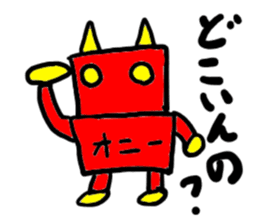 oni-(mobappu series) sticker #7606886