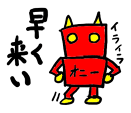 oni-(mobappu series) sticker #7606887