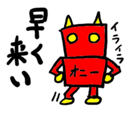 oni-(mobappu series) sticker #7606887