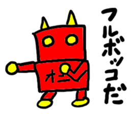 oni-(mobappu series) sticker #7606888