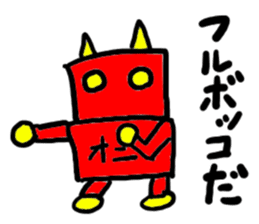 oni-(mobappu series) sticker #7606888