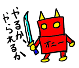oni-(mobappu series) sticker #7606889