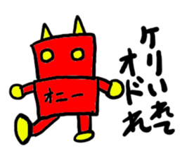 oni-(mobappu series) sticker #7606890